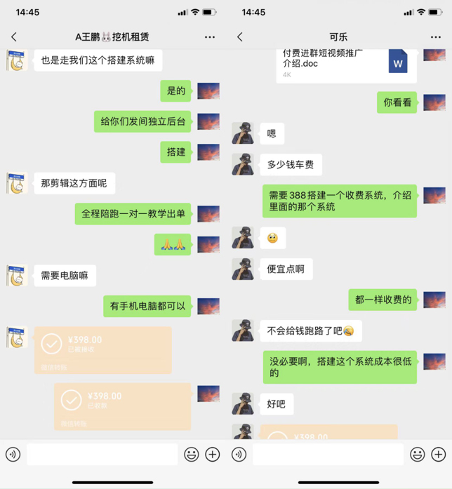 图片[2]-你还在到处找项目？还在当韭菜？我靠网创资源站一个月收入5万+，曾经我也是个失败者。-智宝网创
