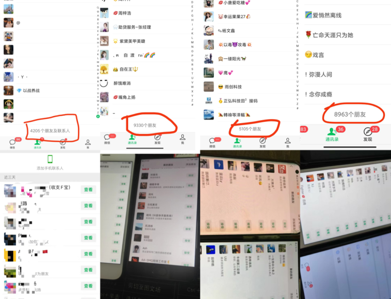 图片[8]-你还在到处找项目？还在当韭菜？我靠网创资源站一个月收入5万+，曾经我也是个失败者。-智宝网创