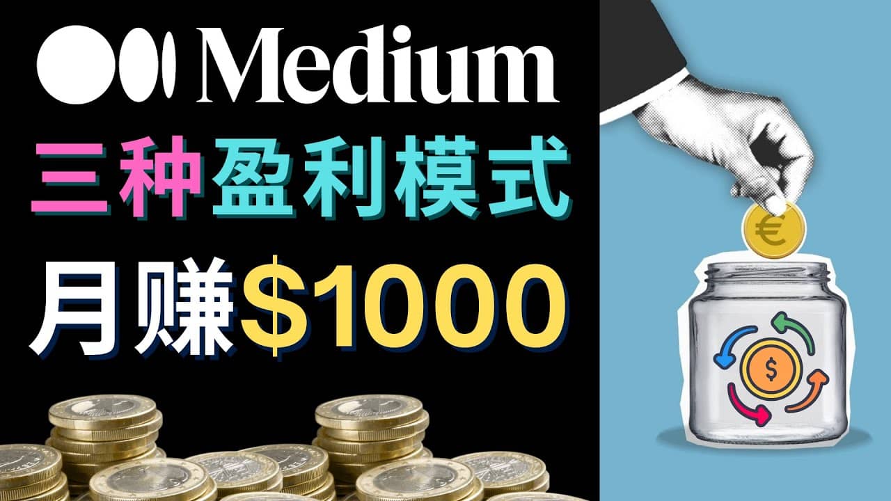 利用智能化聊天工具Chatgpt完成博客写作，只需点击鼠标，每单净赚5到15美元-智宝网创