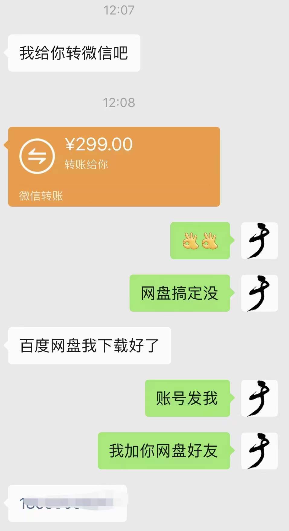图片[3]-小吃配方淘金项目：0成本、高利润、大市场，一天赚600到6000【含配方】-智宝网创