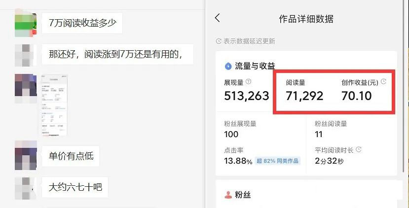 图片[3]-如何套模板打开播放量，2022短视频起号必学课31节，送钩子模板-智宝网创