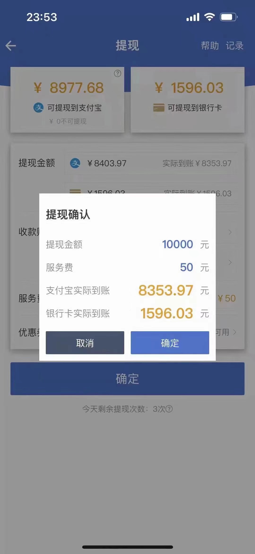 图片[1]-最新偏门游戏搬砖项目，互联网小白照抄稳定月入过万（教程+软件）-智宝网创