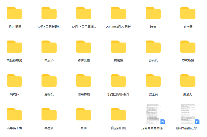 图片[1]-一个月佣金10万的抖音半无人绿幕直播全套玩法（送视频素材，直播话术）-智宝网创