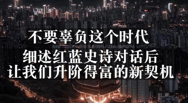 网创方面的三篇付费文章【无水印】-智宝网创