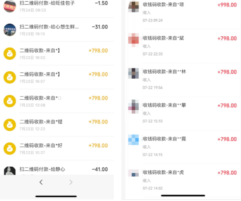 图片[5]-你还在到处找项目？还在当韭菜？我靠网创资源站一个月收入5万+，曾经我也是个失败者。-智宝网创