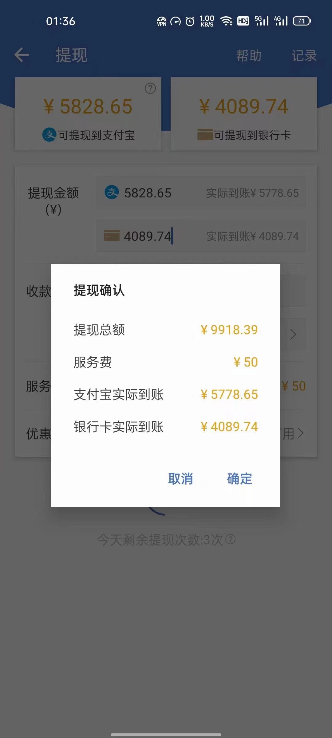 图片[2]-最新偏门游戏搬砖项目，互联网小白照抄稳定月入过万（教程+软件）-智宝网创