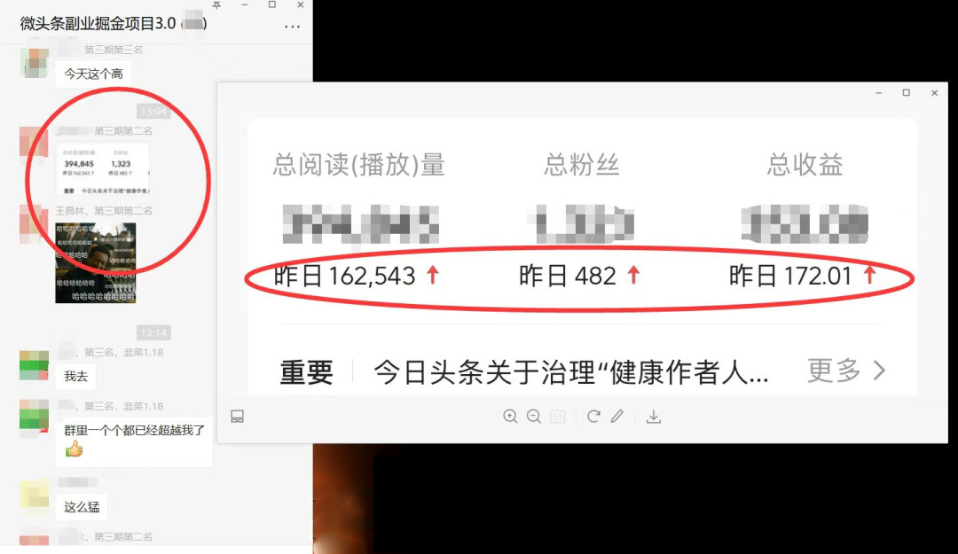 图片[1]-如何套模板打开播放量，2022短视频起号必学课31节，送钩子模板-智宝网创