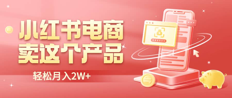 二维码过咸鱼 小红书检测，引流神器，AI二维码，自媒体引流过审-智宝网创