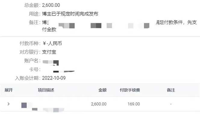 图片[3]-小红书变现营：实测3个月涨18w粉丝 变现10w+有学员3天1w(教程+素材+软件)-智宝网创