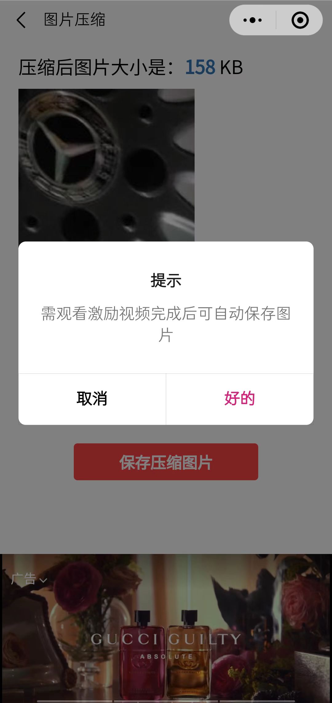 图片[1]-趣味聚合工具箱小程序系统，小白也能上线小程序 获取流量主收益(源码+教程)-智宝网创