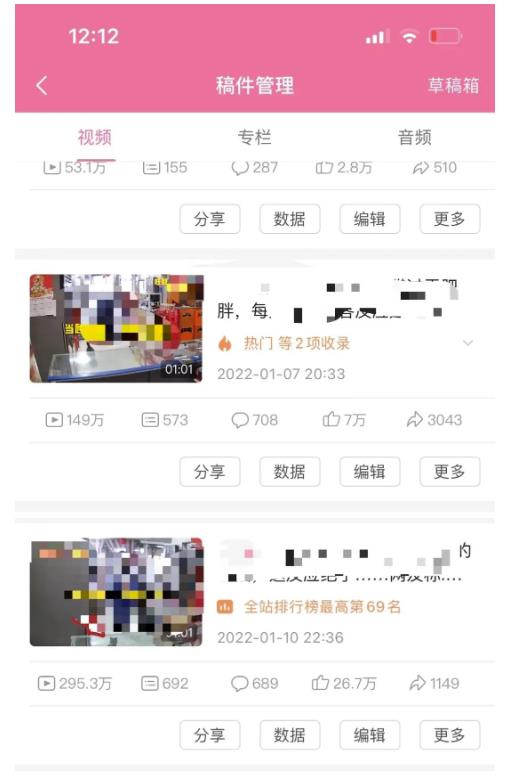 抖音6个月变现19w，日入500-3000，完整版实操攻略教程（视频+文档）-智宝网创