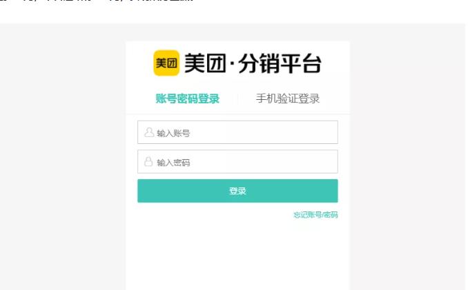 外卖淘客CPS项目实操，如何快速启动项目、积累粉丝、佣金过万？【付费文章】-智宝网创