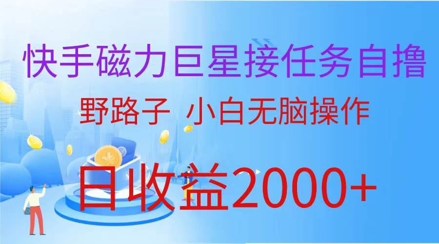 最新评论区极速截流技术，日引流300+创业粉，简单操作单日稳定变现4000+-智宝网创