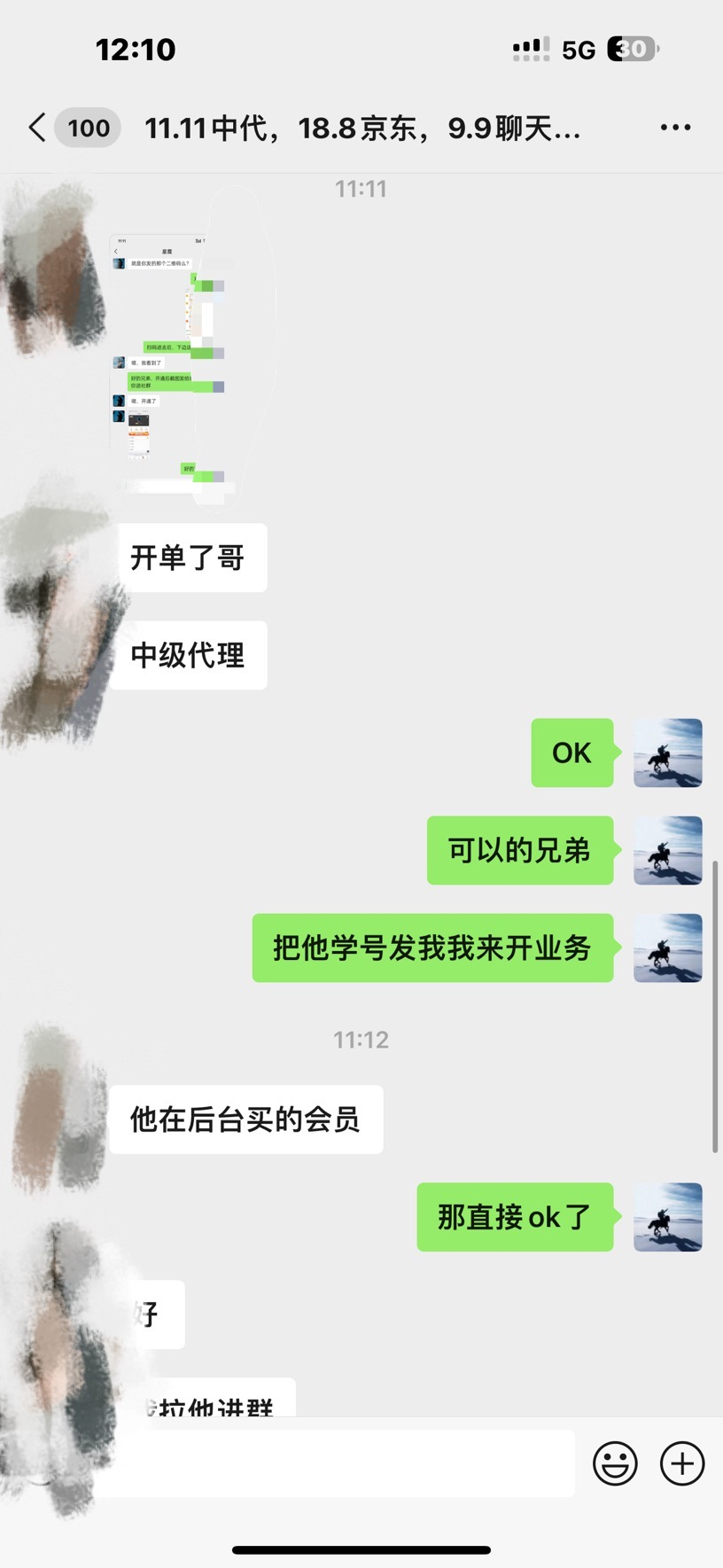 图片[3]-资源站合集网站 全网项目库变现-如何通过卖项目收学员-附多种引流创业粉方法-智宝网创