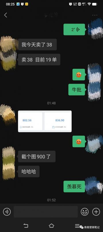 图片[5]-抖音全自动提款机项目：独家蓝海 无需剪辑 单号日赚100～500 (可批量矩阵)-智宝网创