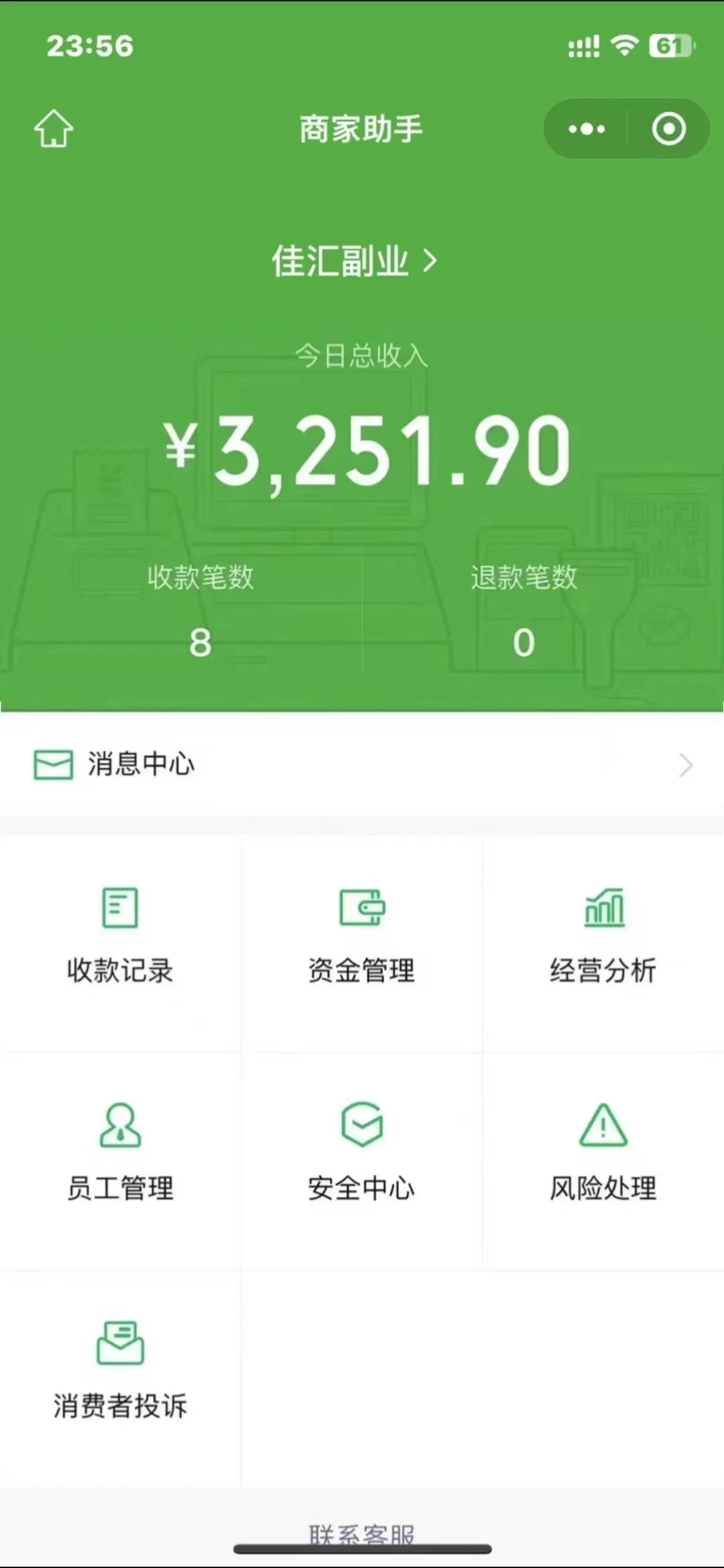 图片[1]-闲鱼流量掘金-虚拟变现新玩法配合全网项目库，精准引流变现3W+-智宝网创