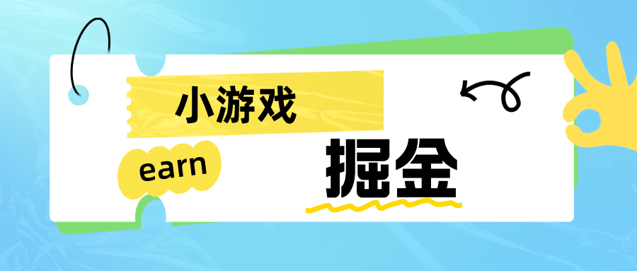 手机0撸小项目：日入50-80米-智宝网创