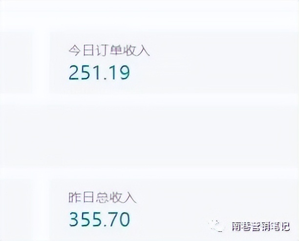 图片[3]-抖音全自动提款机项目：独家蓝海 无需剪辑 单号日赚100～500 (可批量矩阵)-智宝网创