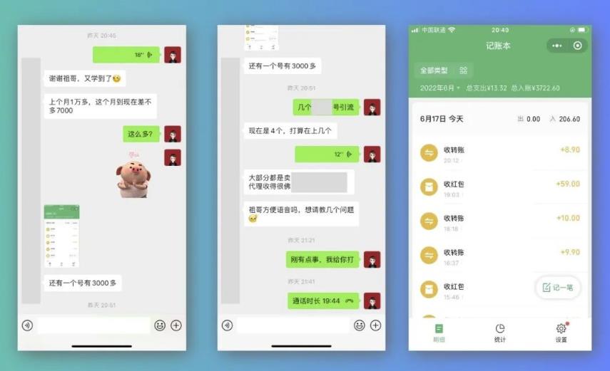 祖小来-简单易复制，月收益1万+的虚拟产品项目，实战玩法详解（视频教程+文档）-智宝网创