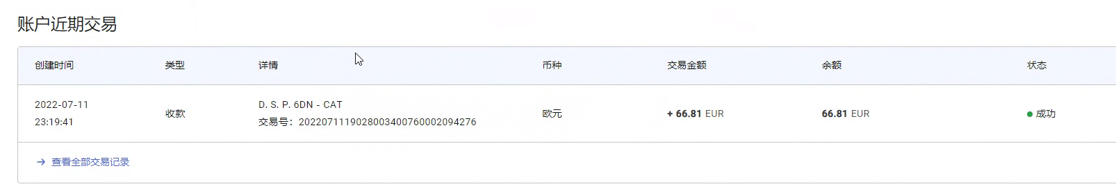 图片[2]-最新国外vocal发文撸美金项目，复制粘贴一篇文章一美金-智宝网创