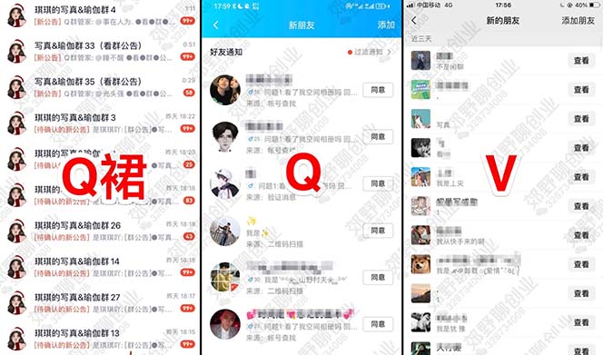图片[1]-【男粉落地项目】2023零基础玩转男粉快手无人直播，无脑月入3w+实操教程！-智宝网创