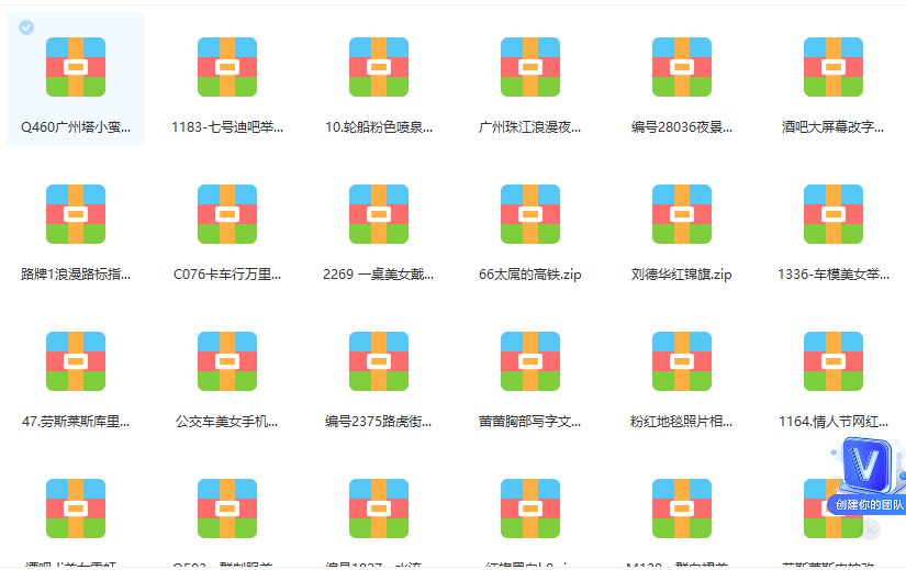 图片[1]-抖音无人直播新玩法 生日表白祝福2.0版本 一单利润10-20元(模板+软件+教程)-智宝网创