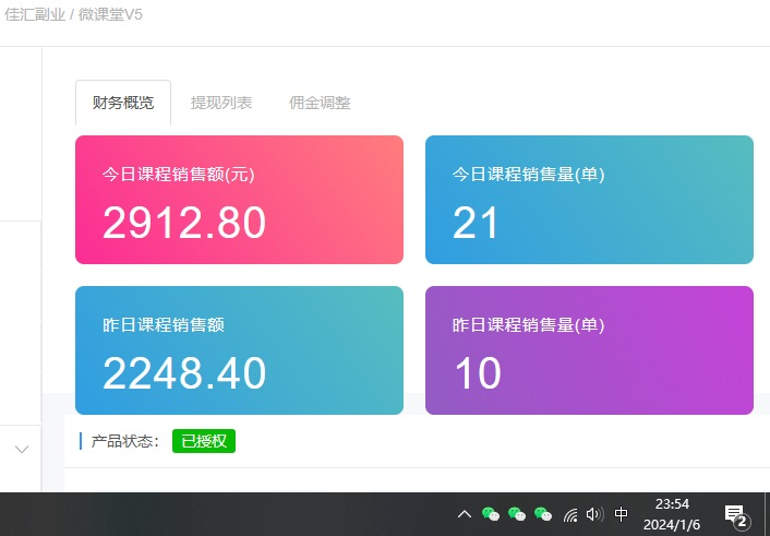 图片[2]-资源站合集网站 全网项目库变现-如何通过卖项目收学员-附多种引流创业粉方法-智宝网创