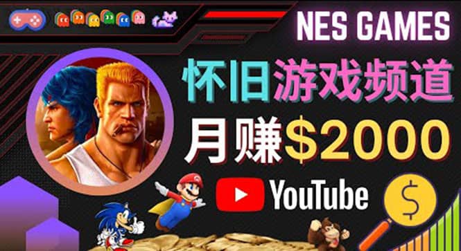 业余时间玩小游戏，操作简单，录制游戏视频即可赚钱，月赚2000美元-智宝网创