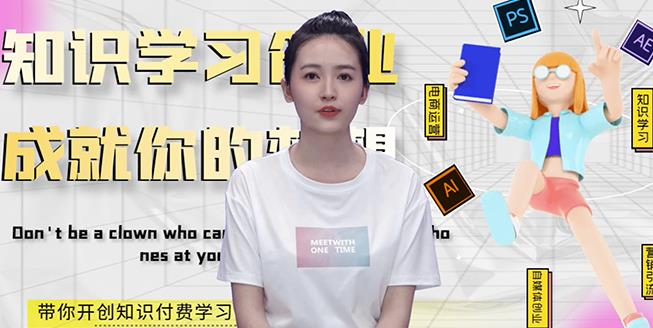 最新AI真人智能虚拟主播，视频创作工具！-智宝网创