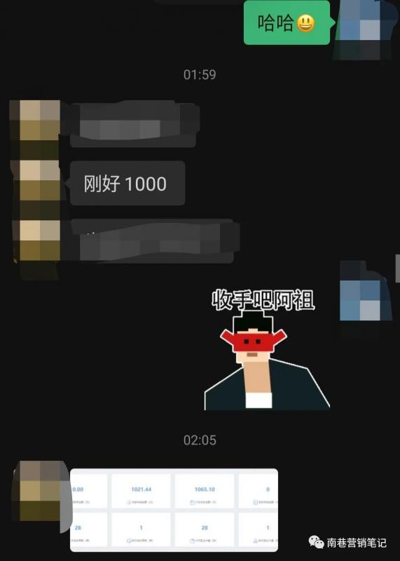 图片[6]-抖音全自动提款机项目：独家蓝海 无需剪辑 单号日赚100～500 (可批量矩阵)-智宝网创