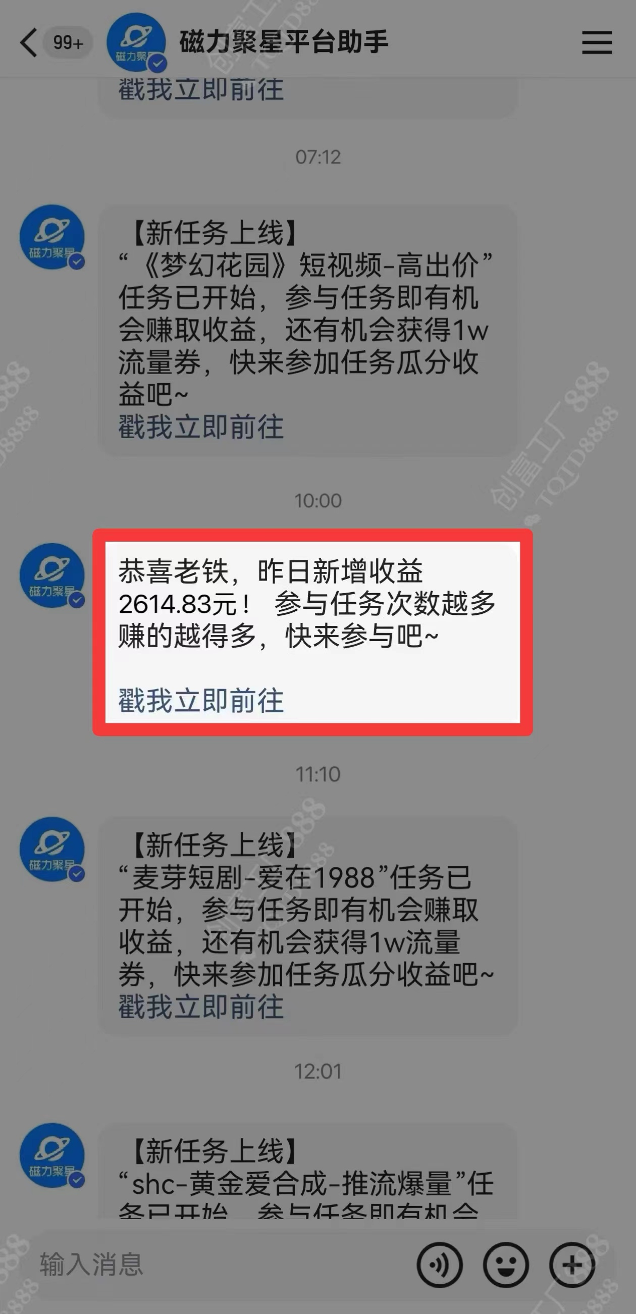 图片[1]-2024快手最火爆赛道，美女无人直播，暴利掘金，简单无脑，轻松日入2000+-智宝网创