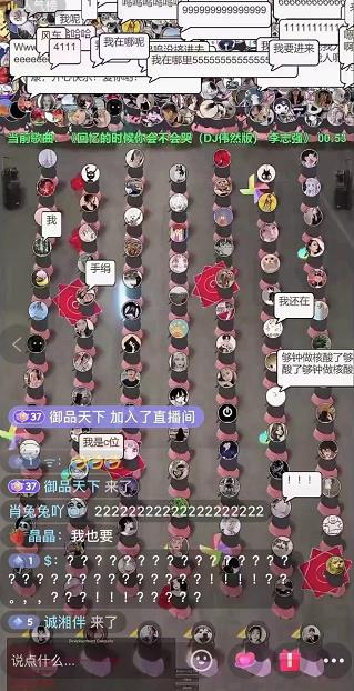 抖音无人直播广场舞，没赶上云蹦迪，一定要赶上云广场舞【软件+教程+素材】-智宝网创