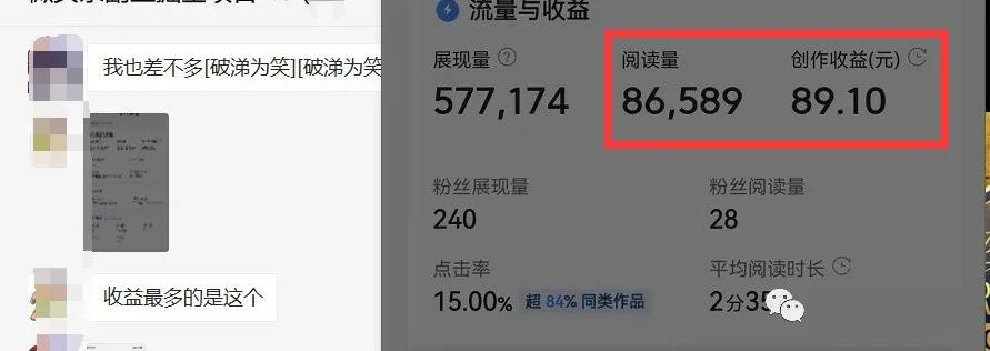 图片[2]-如何套模板打开播放量，2022短视频起号必学课31节，送钩子模板-智宝网创