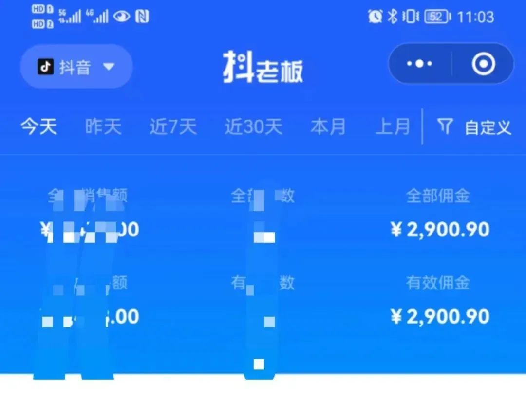 图片[2]-中医书单号项目，很多人日入500+，其他地方收费3000+，玩法公布了-智宝网创