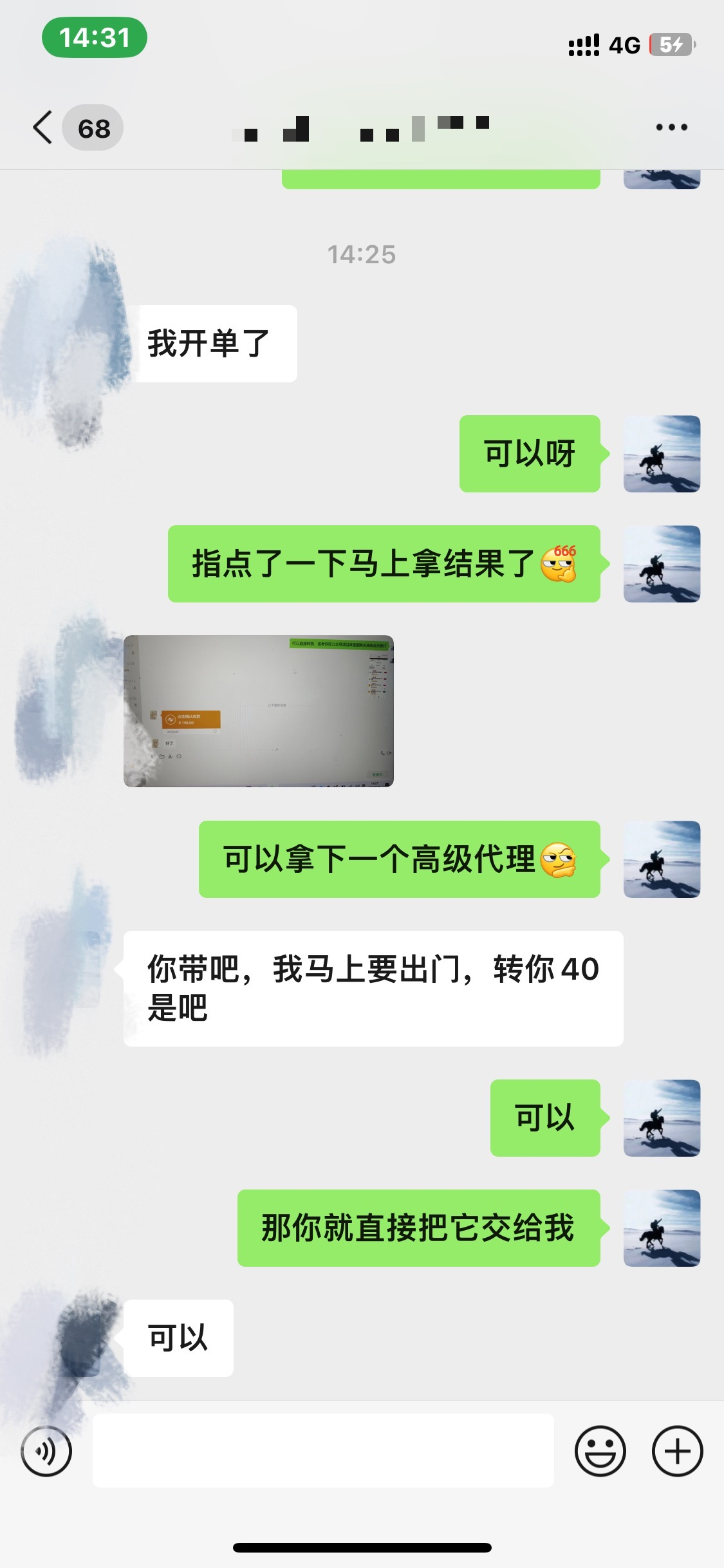 图片[3]-资源站合集网站 全网项目库变现-如何通过卖项目收学员-附多种引流创业粉方法-智宝网创