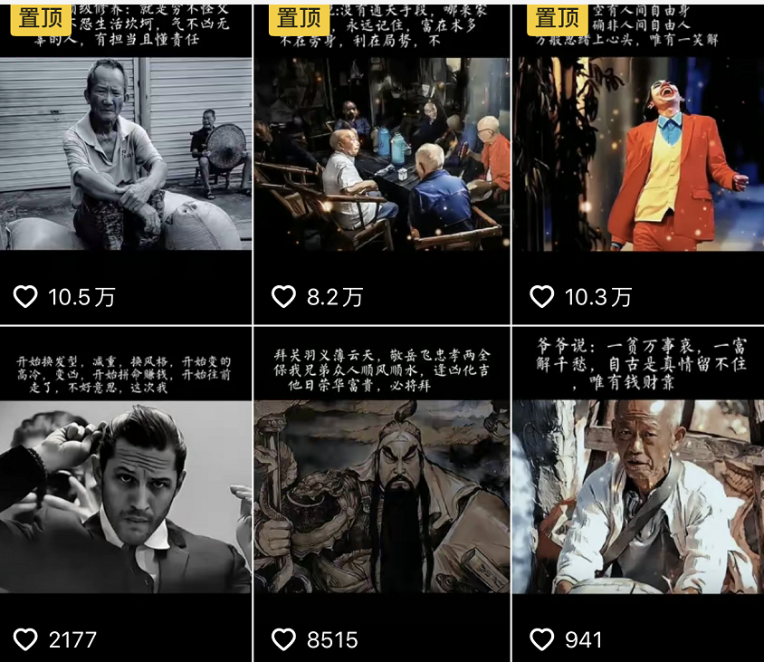图片[1]-抖音文案馆副业变现项目，一条龙实操整理拆解，小白看完直接上手-智宝网创