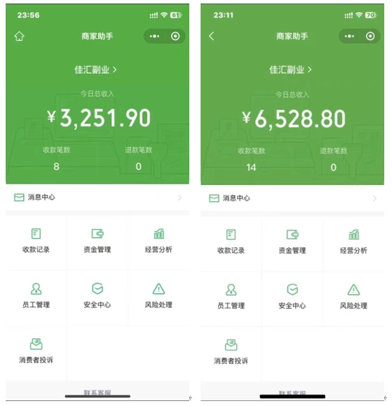 图片[1]-抖音一千个野路子信息差最新玩法教程-变现＋引流的玩法具体拆解-智宝网创