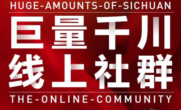 谨川老师-巨量千川线上社群，专业千川计划搭建投放实操课价值999元-智宝网创