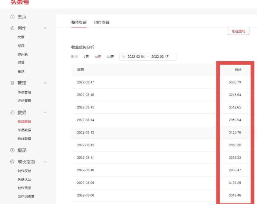 君白团队2022年最新抖音项目课程，抖音书单号+抖音影视剪辑解说-智宝网创