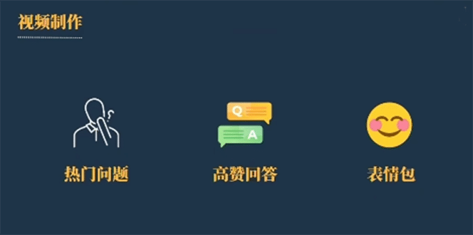 今日话题新玩法，实测一天涨粉2万，多种变现方式（教程+5G素材）-智宝网创