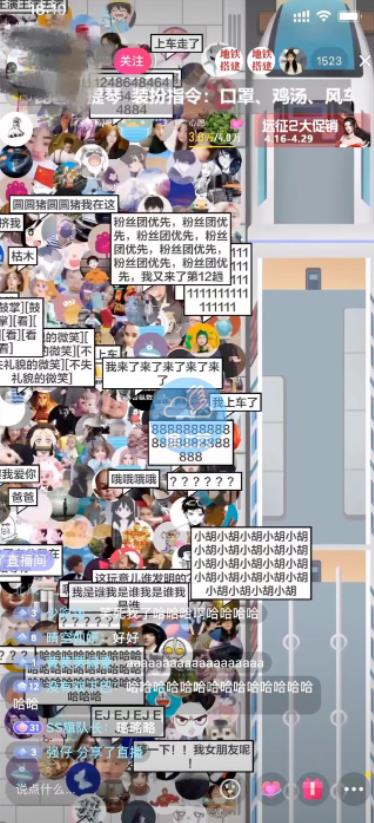 抖音最近很火的游戏直播：挤地铁教程+源码+软件-智宝网创
