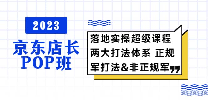 普通人怎么快速的去做口播，三课合一，口播拍摄技巧你要明白-智宝网创
