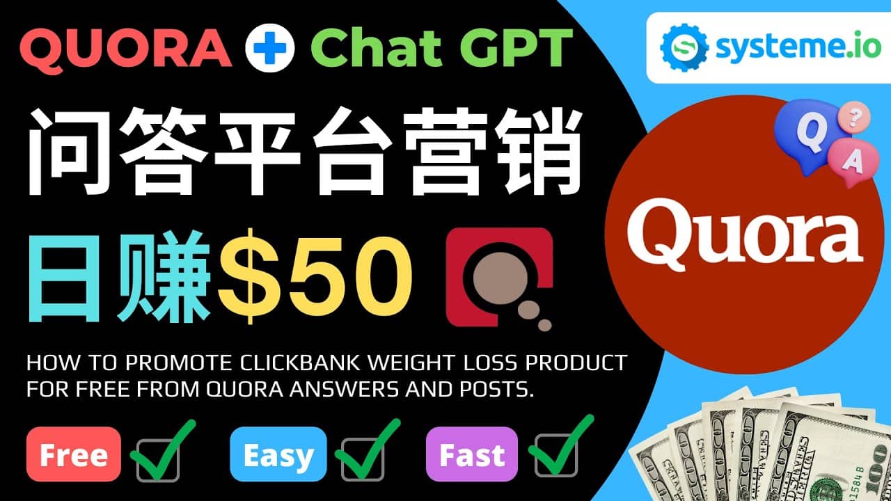 免费推广Clickbank热销商品，每单25.07美元，日赚50美元以上-智宝网创