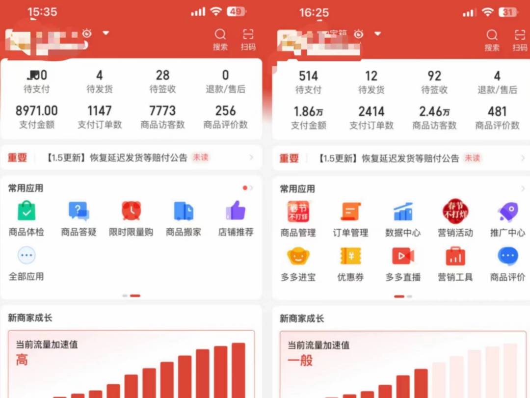图片[2]-外面卖2980的拼多多原神虚拟帐号项目-智宝网创