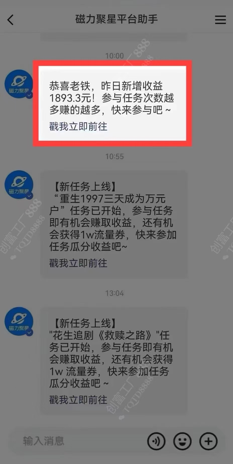 图片[1]-2024快手最火爆赛道，美女无人直播，暴利掘金，简单无脑，轻松日入2000+-智宝网创