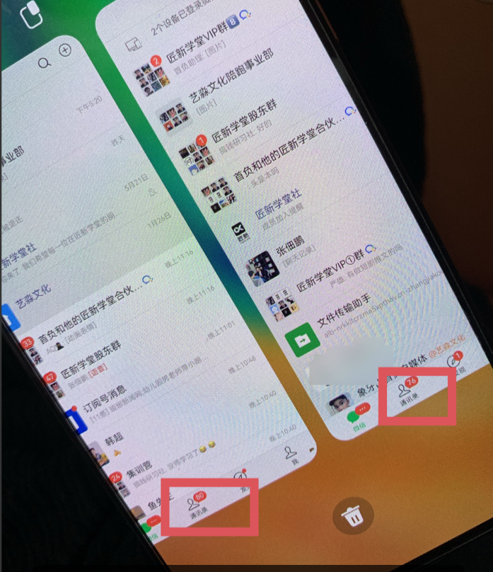 图片[1]-今日头条日引300+创业粉日稳定变现2000+无需写作纯搬运-智宝网创
