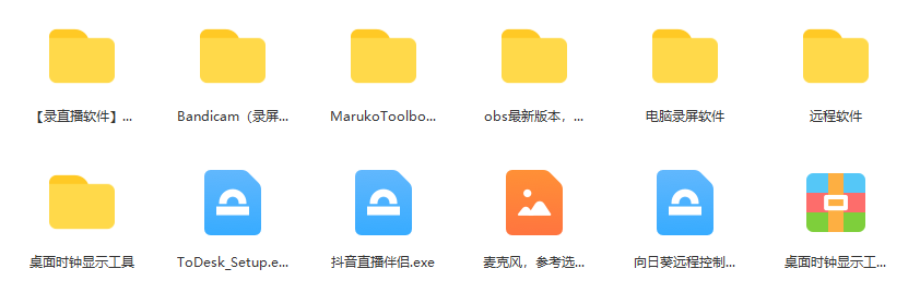 图片[2]-一个月佣金10万的抖音半无人绿幕直播全套玩法（送视频素材，直播话术）-智宝网创
