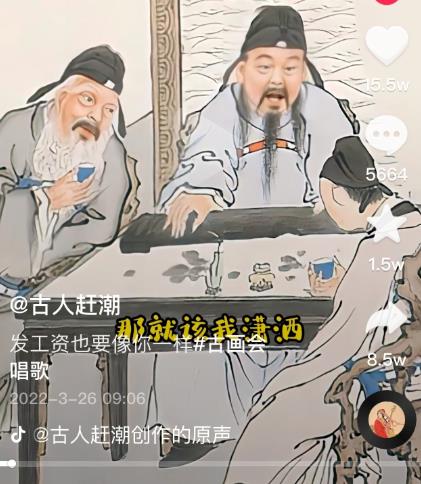 抖音古画会唱歌项目，创意视频月收入四位数，新手即可操作！【教程+素材+软件】-智宝网创
