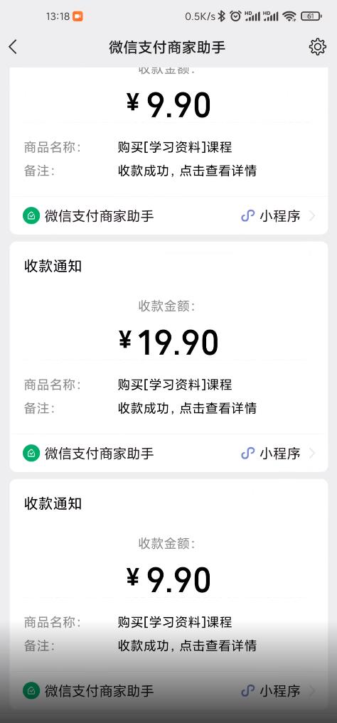 叁心笔记：简单复制粘贴赚钱项目，日入500+，已亲测可行！（小白可做）-智宝网创
