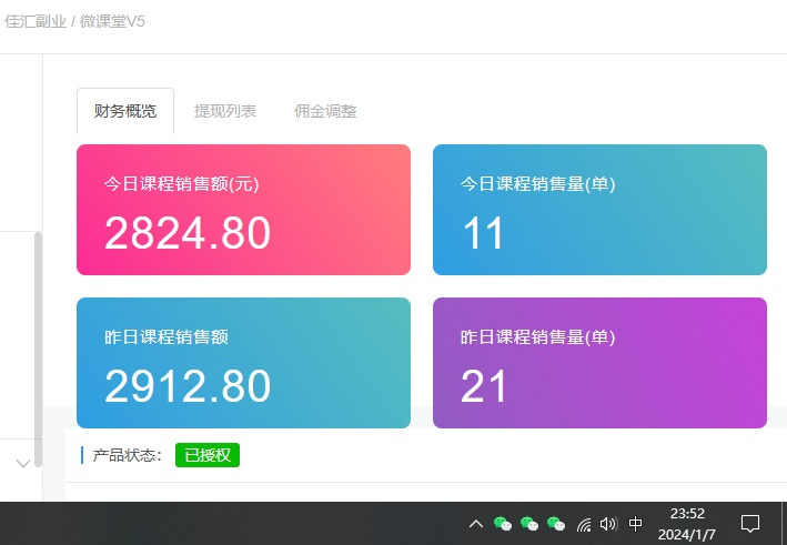 图片[2]-资源站合集网站 全网项目库变现-如何通过卖项目收学员-附多种引流创业粉方法-智宝网创